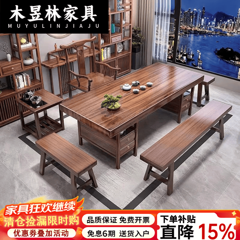 木昱林2026新款实木大板桌椅组合一体一桌五椅办公室泡茶桌家用茶台茶桌 四抽屉石盘款+1围椅+4月牙椅 1.8米加厚大板茶桌+电磁炉大礼包