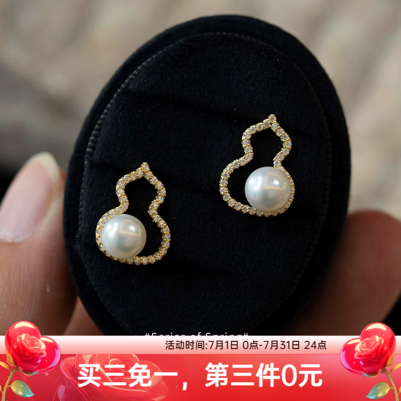 晓色福气满满锆石葫芦珍珠耳钉女2026年新款镂空耳环小众轻奢气质耳饰 E3596银色葫芦耳钉
