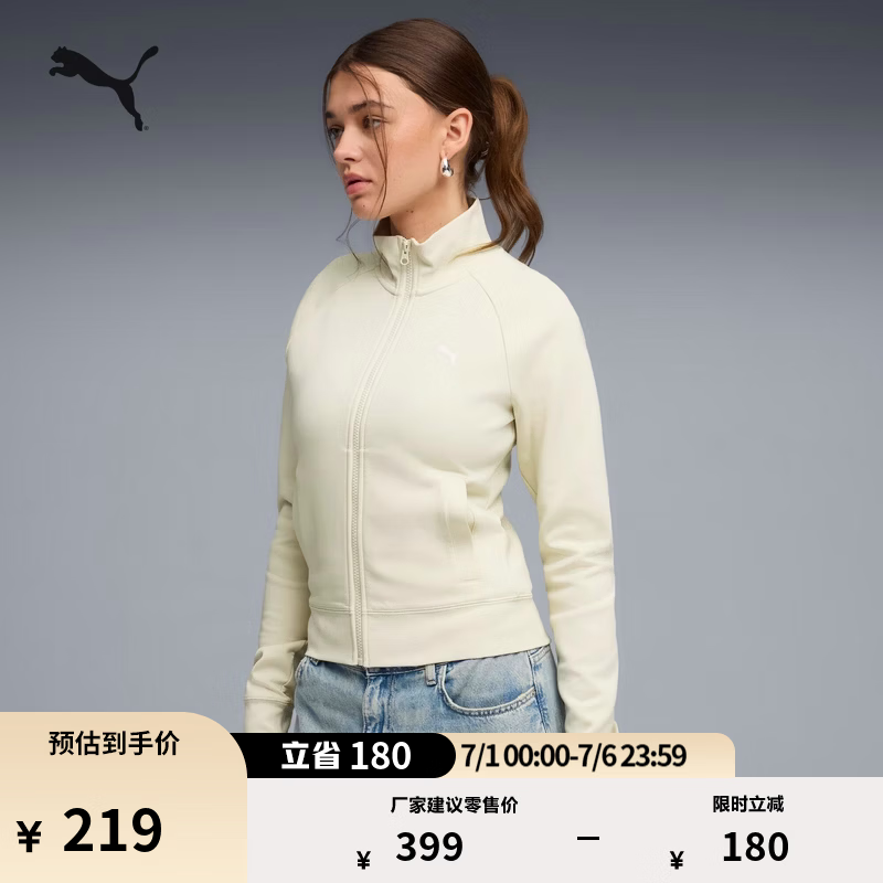 彪马（PUMA）复古修身舒适长袖运动外套女款新款夏休闲夹克634530 雪白色-87 L (165/88A)