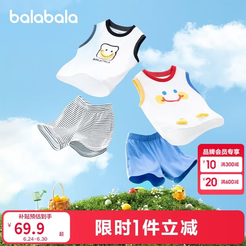 巴拉巴拉童装宝宝短袖套装男童速干T恤夏装儿童两件套2025潮208225119101