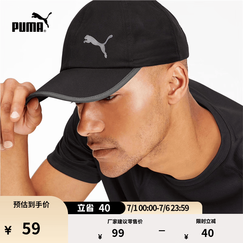 彪马（PUMA）户外休闲黑色棒球帽鸭舌帽男女款遮阳帽运动帽022325 黑色-大猫图案-02 ADULT