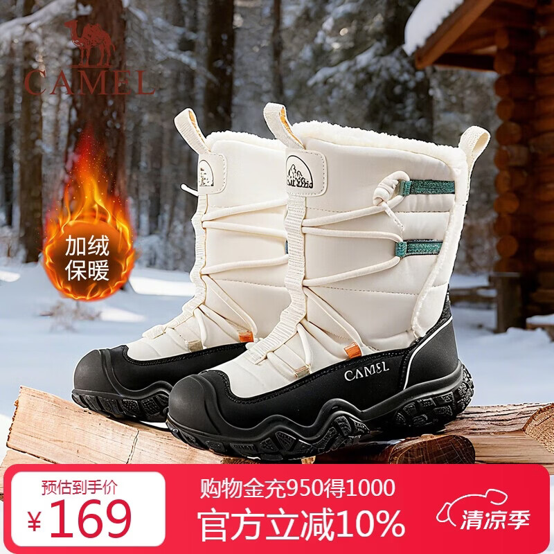 骆驼童鞋儿童雪地靴秋冬加绒保暖蓄热户外防滑中高筒靴子男女童中大童