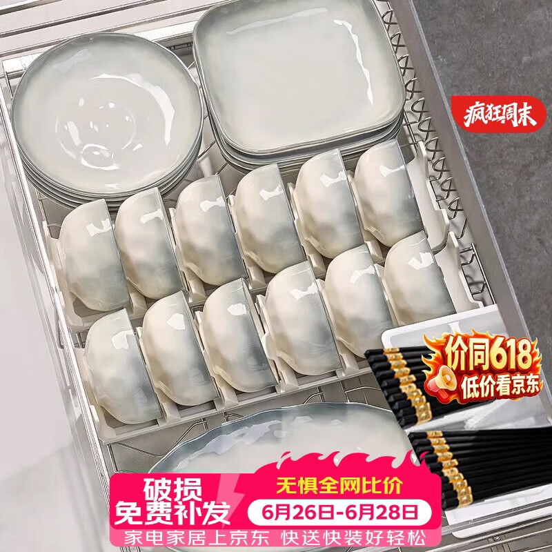 佩尔森高级感碗碟套装家用碗盘乔迁碗盘陶瓷釉下彩餐具整套洗碗机可用 8人食38件套-礼盒装【店长推荐】