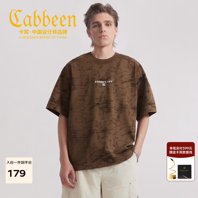卡宾男装 品牌logo结合字母印花设计圆领短袖T恤夏季新款商场同款 咖啡色 L /175/50