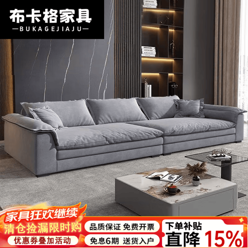 布卡格2026新款直排沙发极简意式轻奢布艺沙发客厅小户型科技布沙发 大五+脚踏[3.4米 1m 科技布[乳胶颗粒+海绵款1m宽