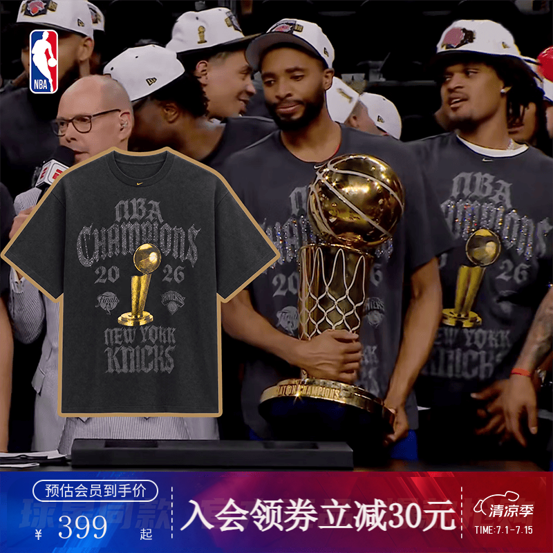 NBA官方【球星同款】Nike耐克25-2026赛季尼克斯布伦森总冠军纪念T恤 深灰(纽约尼克斯) L