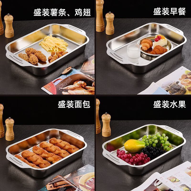 【优选直发】不锈钢火锅长方形烤盘餐盘蒸饭盘烤鱼盘家用商用专用 双柄【防粘款】本色 41cm
