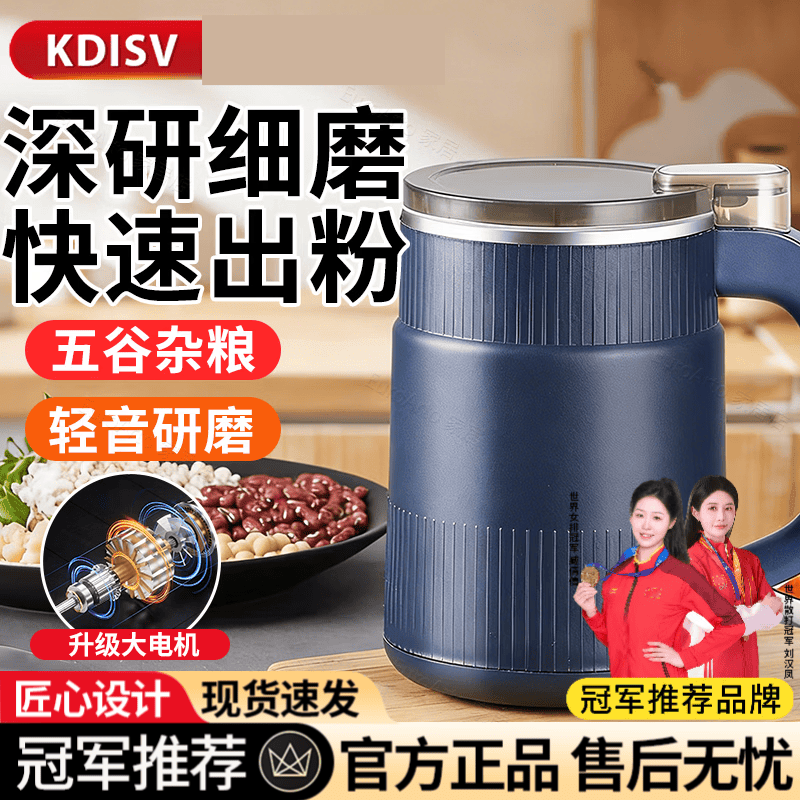 KDISV【世界冠军推荐】磨粉机研磨小型打粉磨面家用粉碎机中药五谷杂粮 【豪华款】蓝色-铜机芯-精钢刀头（共2套刀头） 不锈钢家用商用电动调料花椒大料多功能磨粉机