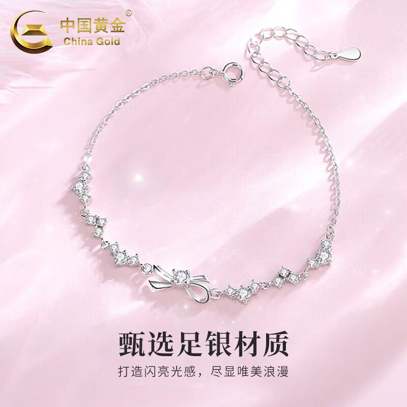 中国黄金(CHINA GOLD)足银小碎蝴蝶结手链轻奢小众精致老婆生日七夕情人节礼物送女友 【京速达】足银*亲肤*小碎钻蝴蝶结手链
