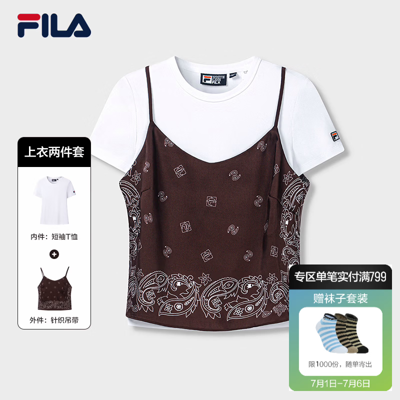 FILA 斐乐官方女子上衣两件套2026秋新款休闲腰果花吊带T恤短袖衫 标准白-WT M 165/84A/M