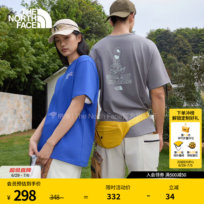 北面（The North Face）短袖T恤男款ALIEN户外半袖百搭舒适透气26春夏上新|8GW0 0UZ/珍珠灰 2XL /185