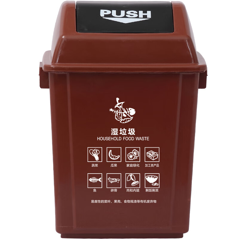 纽仕达 上海|20l升干湿分类垃圾桶摇盖带盖户外环卫