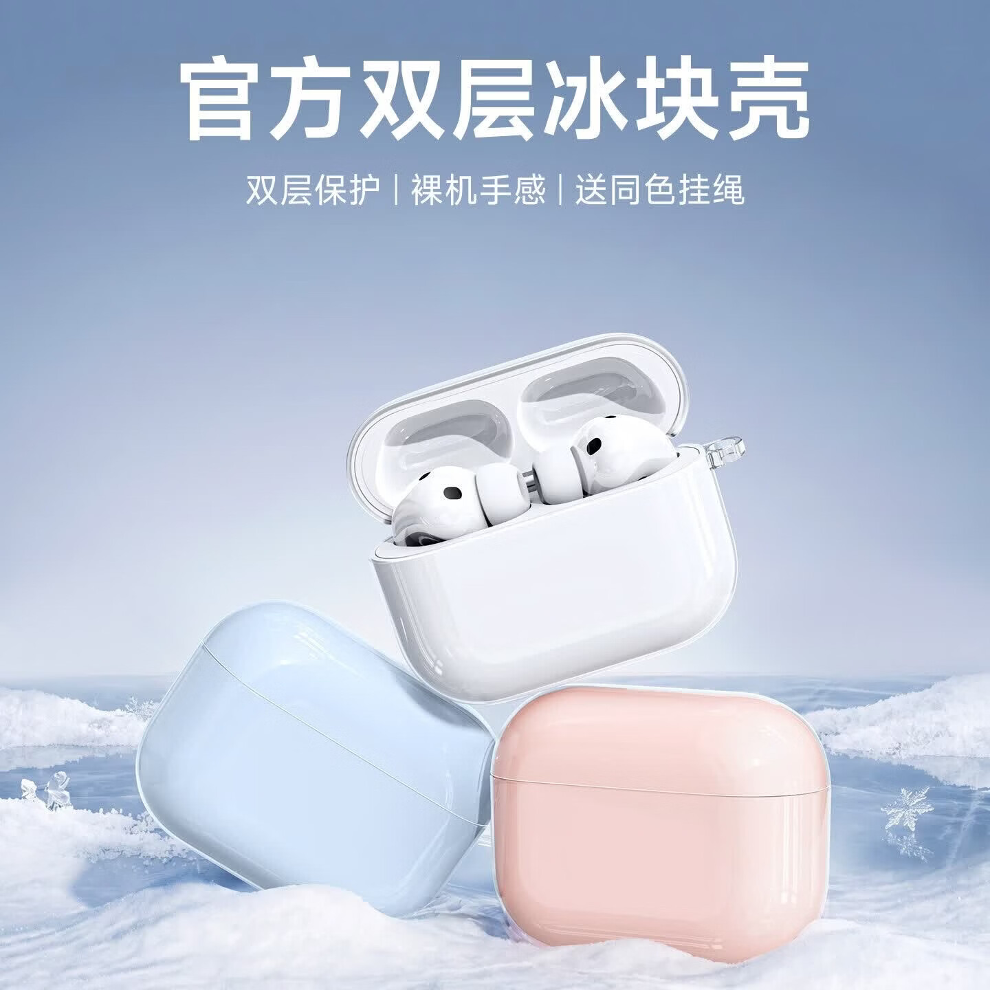 优思顿适用airpods pro3保护套硅胶airpods5保护壳苹果耳机air4保护套耳机壳4代盒主动降噪版高级感 【星宇橙+挂绳】裸机手感+双层保护+外刚内柔 苹果 AirPods Pro3 第三代