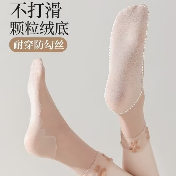 花边松口袜防滑中筒短丝袜女士月子袜夏季薄款妈妈袜防勾丝 蕾丝四叶草丝袜/黑色紫花5双 均码