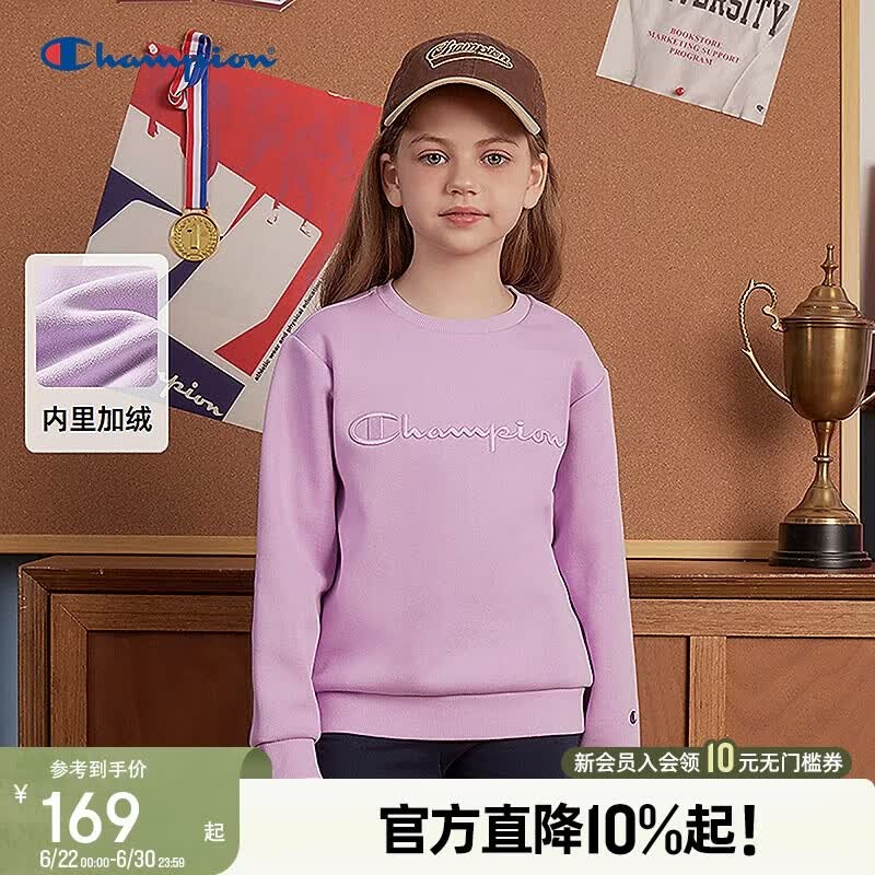 Champion冠军男女童圆领加绒卫衣秋冬季经典复古刺绣休闲儿童上衣外套