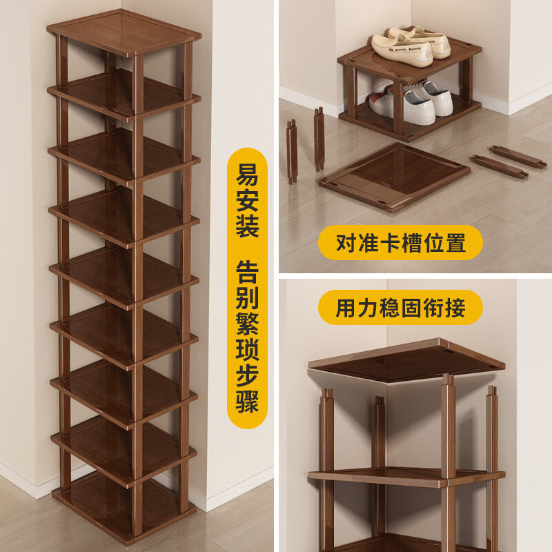 溥畔鞋架子门口多层入户室内结实好看收纳储物简易房鞋柜 黑色2层65