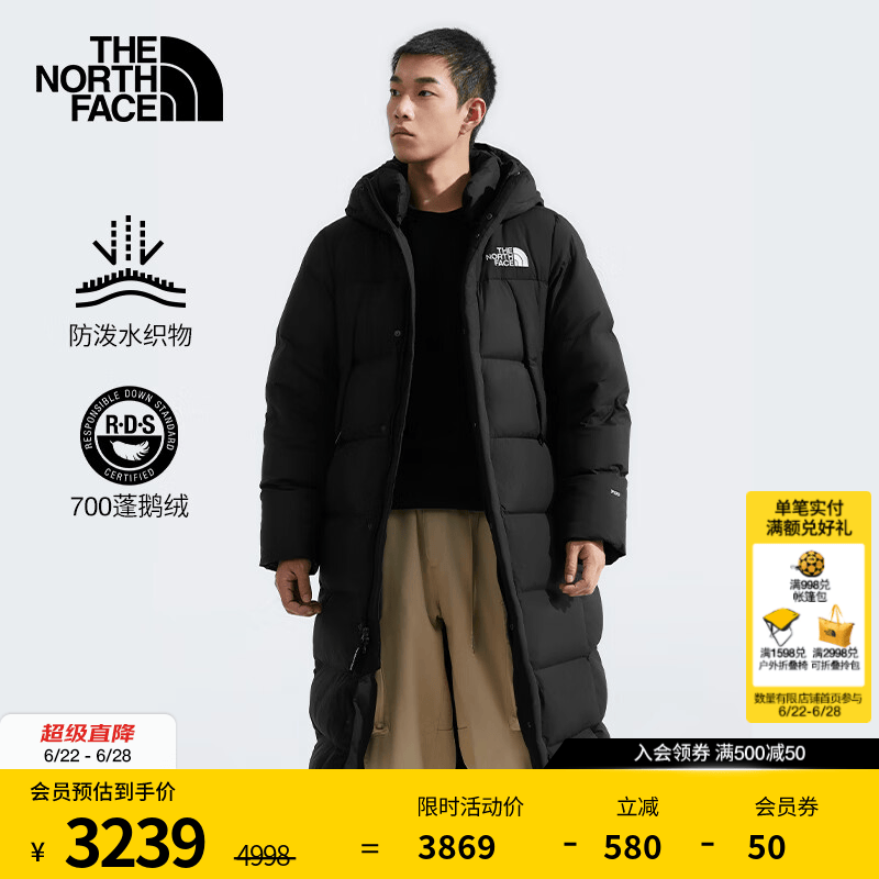 北面（The North Face）羽绒服情侣Mountain长款700蓬鹅绒防泼溅保暖冬秋冬上新|89Z3 JK3/宇宙黑 L /175