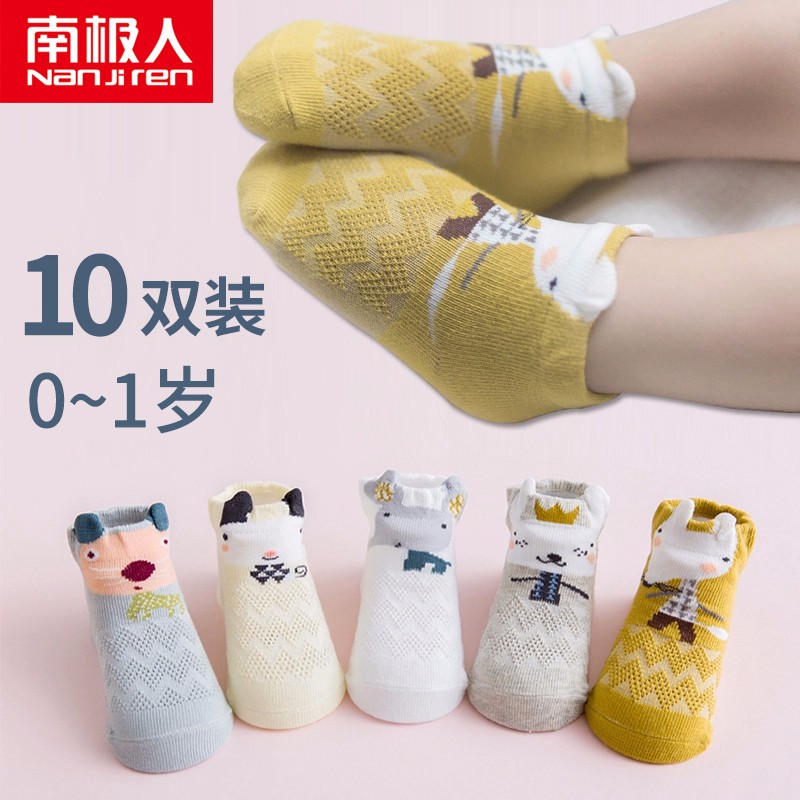 京东母婴玩具 2020-08-31 - 第5张 | 最新购物优惠券 京东母婴玩具 2020-08-31 - 第5张 | 最新购物优惠券