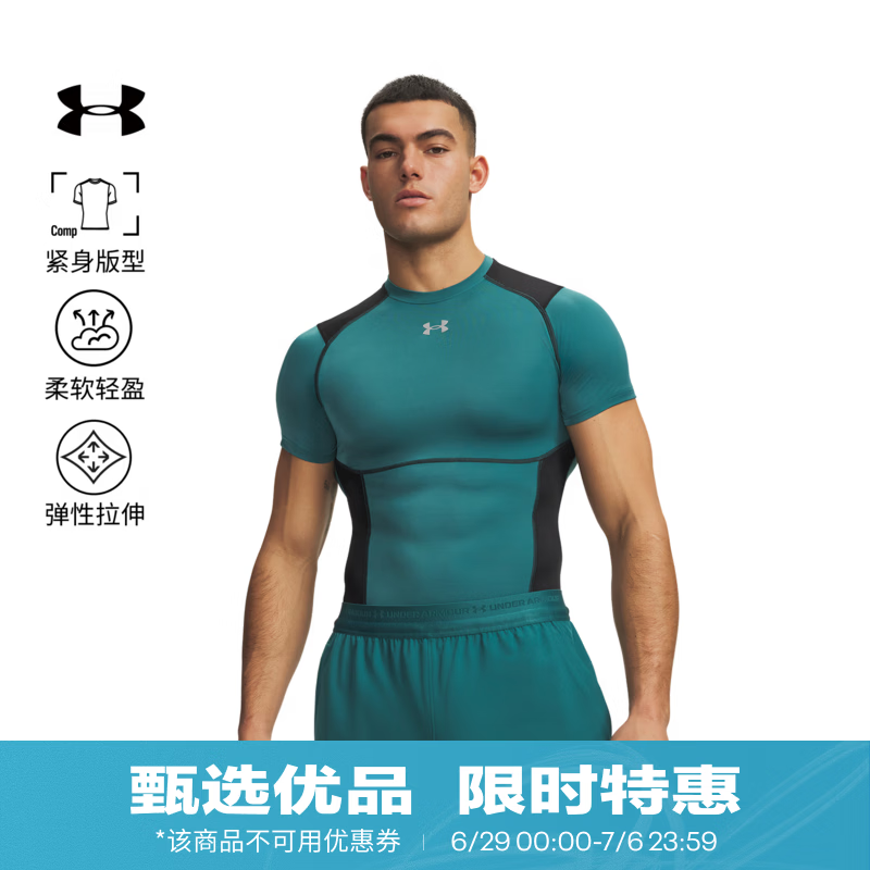 安德玛（Under Armour）【球星同款 精英系列】夏季HeatGear Elite男短袖T恤 复古架绿338 XL