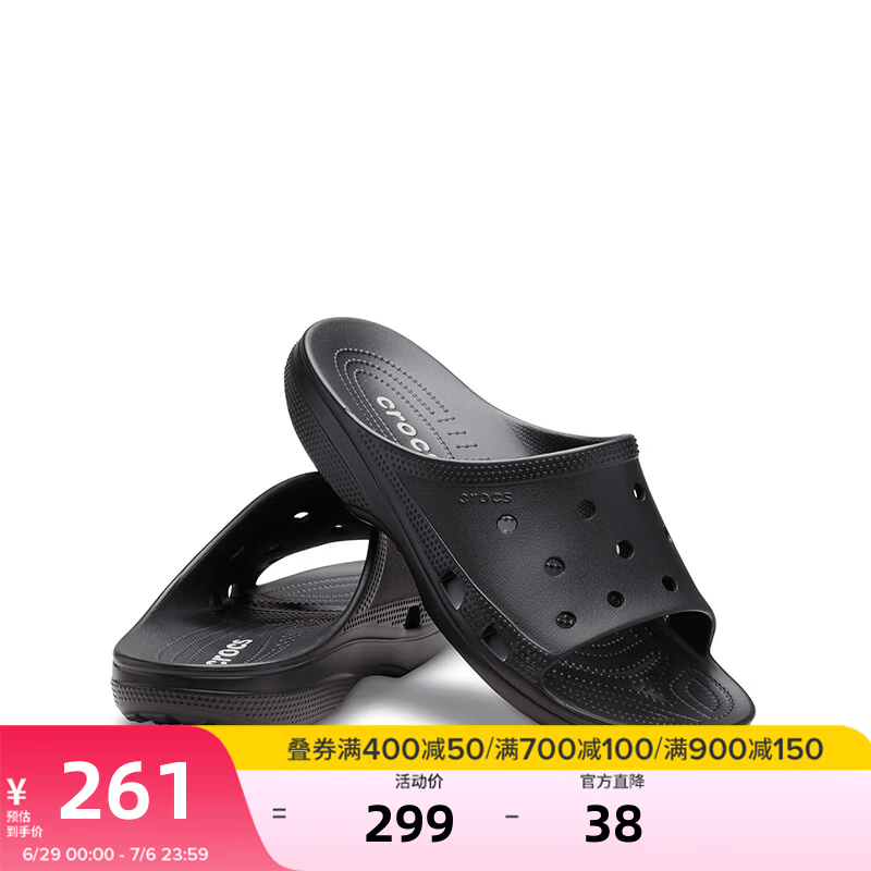 卡骆驰（CROCS）经典自在凉拖轻便舒适沙滩凉鞋凉拖|213298 黑色-001 41 /42(260mm)