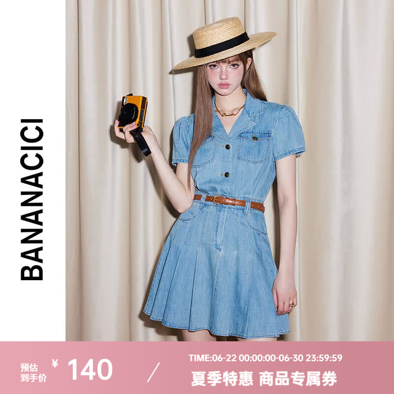 banana cici2024年夏季新款复古法式衬衫领百褶含腰带牛仔连衣裙女C242LY786 复古蓝(配腰带) S