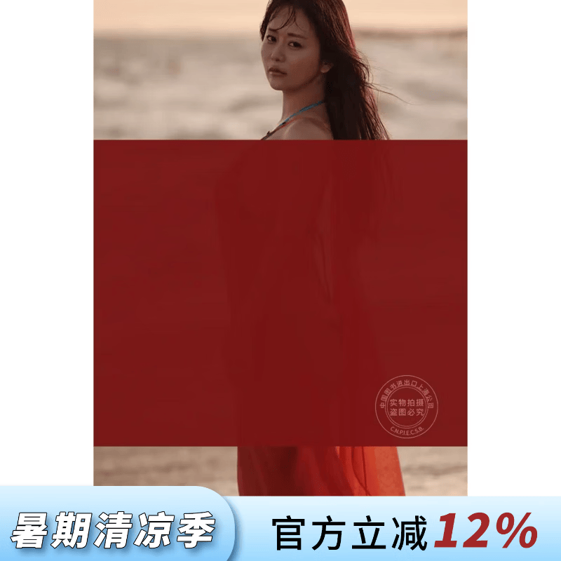 预售 进口日文 井口裕香3rd写真集 声优歌手井口裕香Iguchi Yuka第三本写真集 茵蒂克丝 魔法禁书目录 阿良良木月火 物语系列