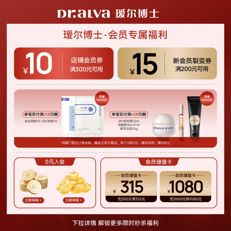 瑷尔博士【京东专供】洁颜泡氨基酸洗面奶洁面乳温和清洁保湿绵密护肤品 洁颜泡100ml*2