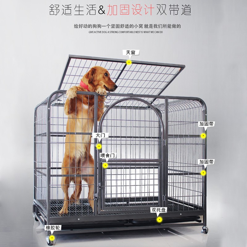 狗笼中型犬大型犬狗笼子安装之后 狗狗在里面晃动笼子有声音吗？稳固吗？