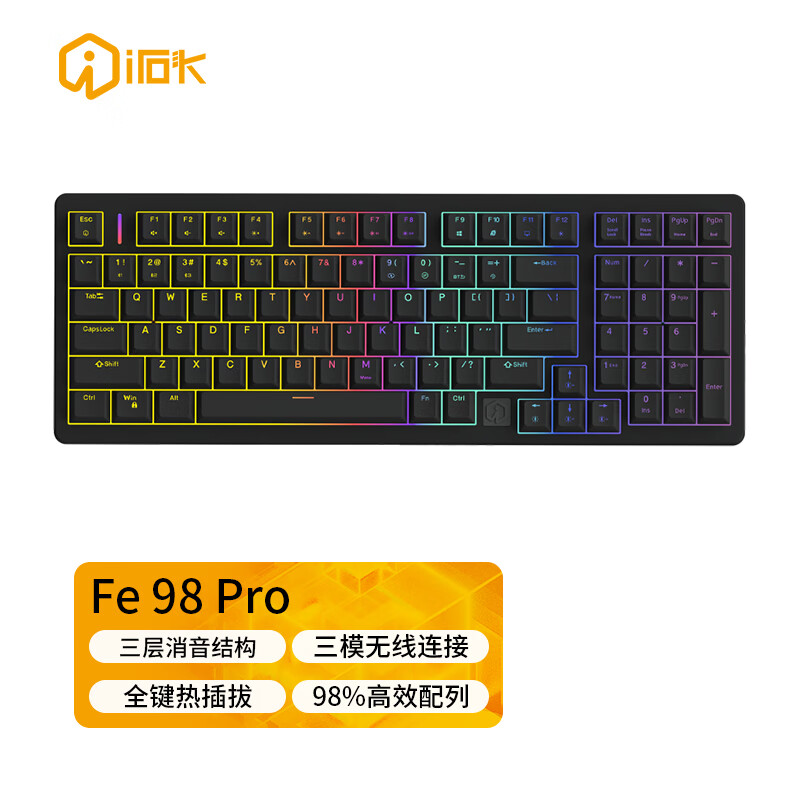 fe98 pro rgb背光三模连接全键热插拔98%按键布局电竞游戏机械键盘