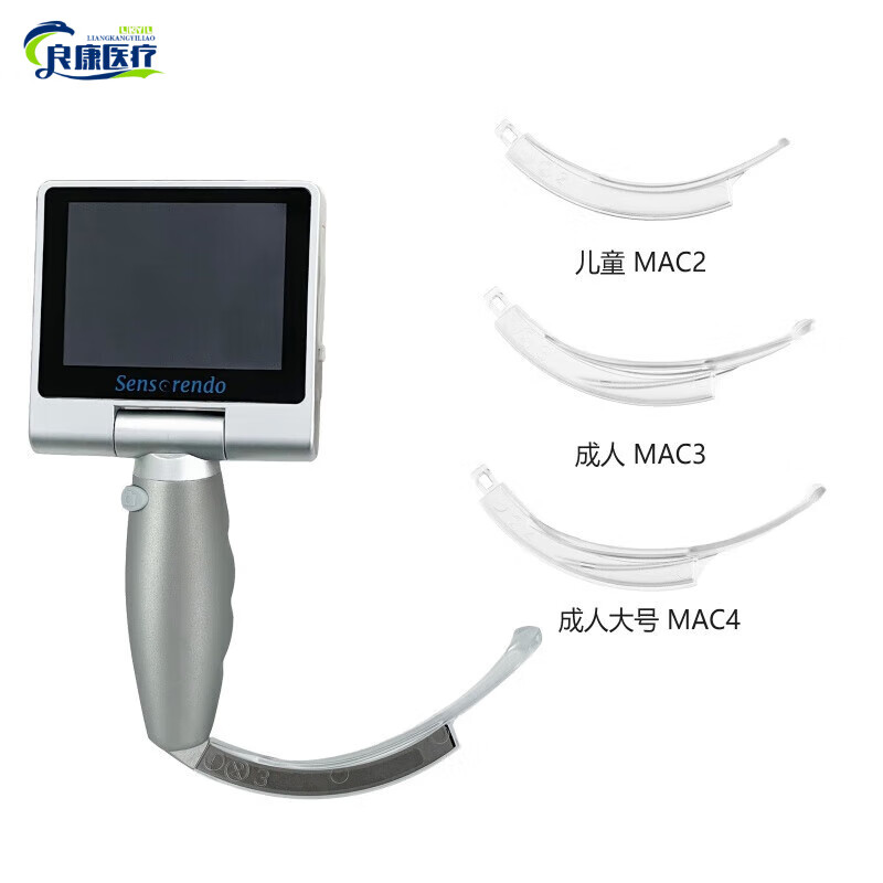 jd健康麻醉可视喉镜麻醉视频喉镜高清气管插管困难插管