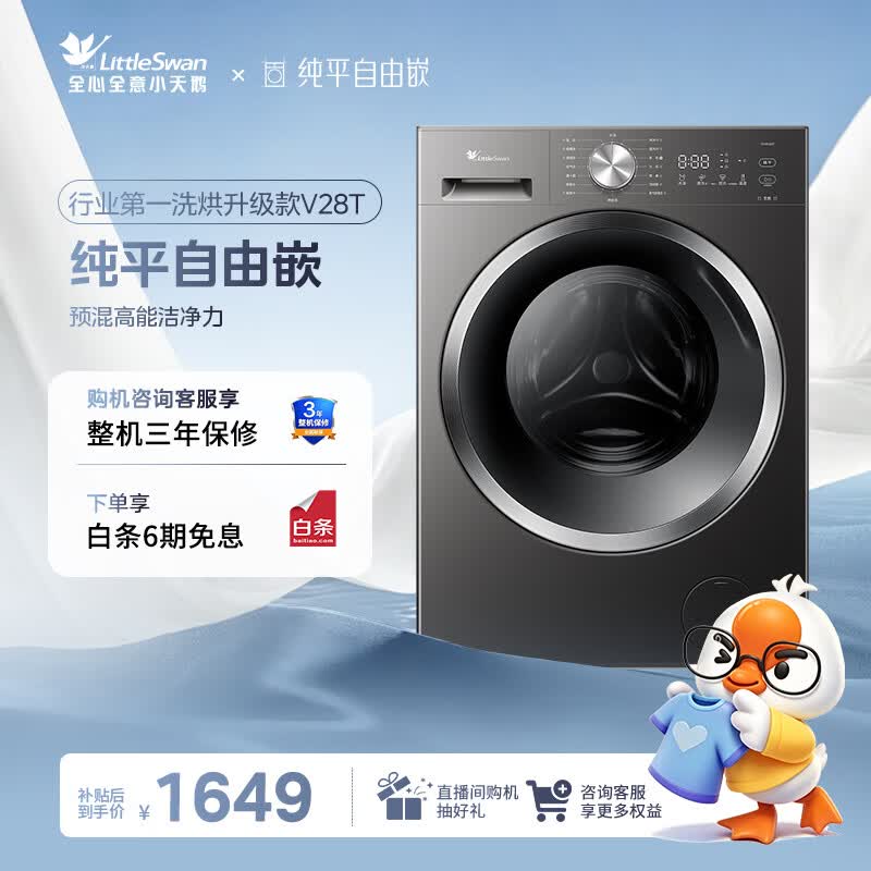商品图片