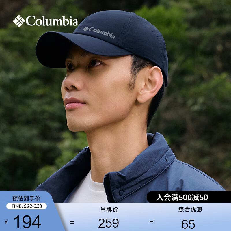 哥伦比亚（Columbia）蒋奇明同款哥伦比亚户外情侣男女时尚潮流运动旅行棒球帽CU4995 464 均码