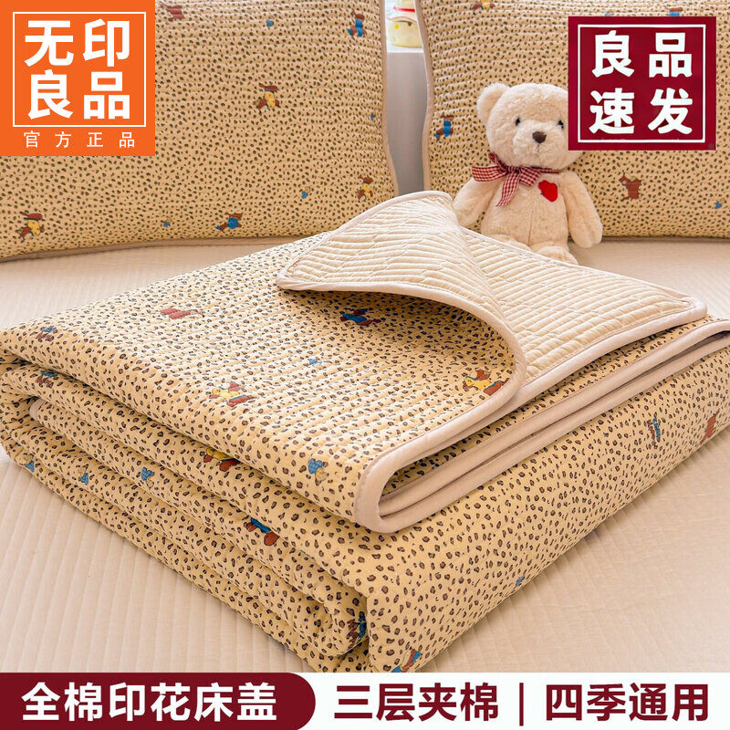 无印良品A类全棉夹棉床盖1.8x2米床单件四季通用家用加厚榻榻米床盖三件套 焦糖腊肠犬【全棉床盖 裸睡无忧】 220cm*240cm 床盖+枕套一对-三件套
