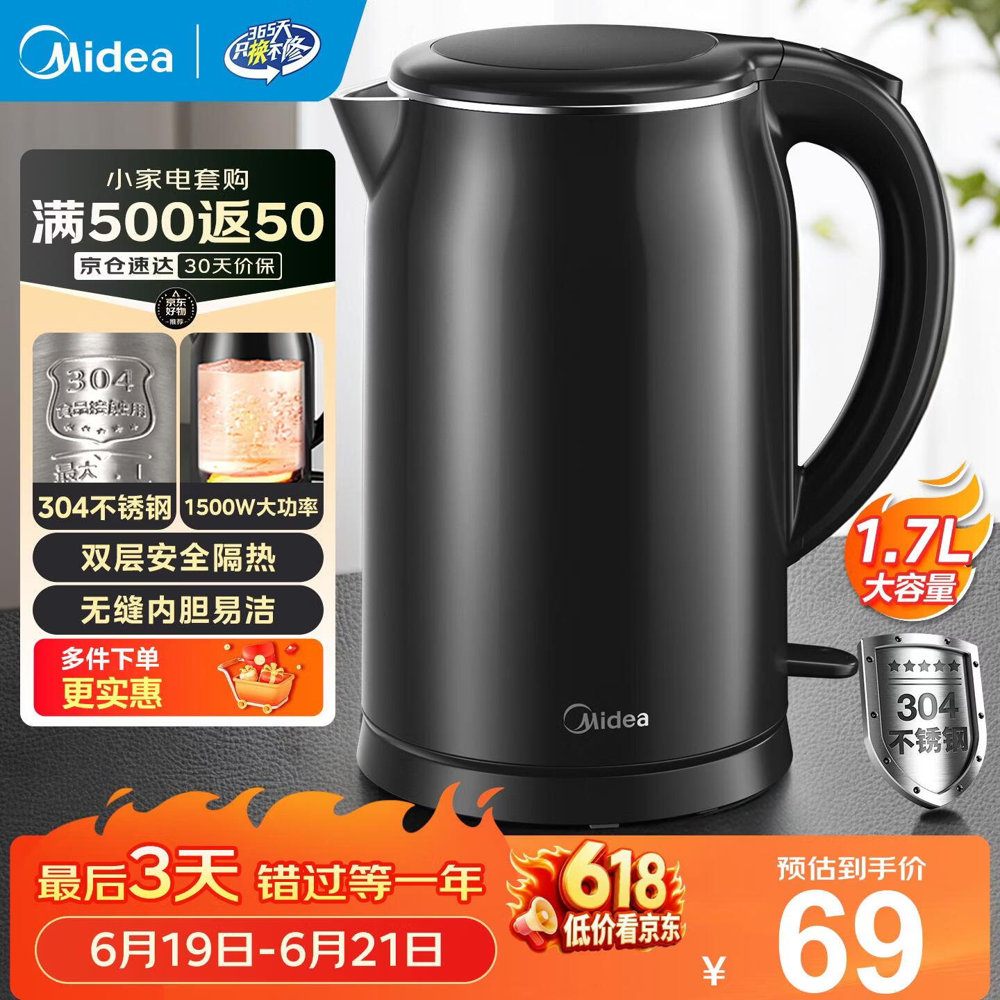 美的自营电热水壶 686.25元，小熊自营电热水壶 128.9元，美的旗舰店电热水壶 69元 - 86线报