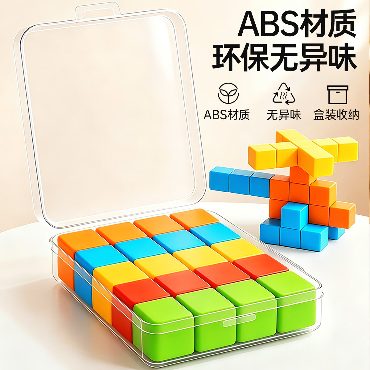 图 5