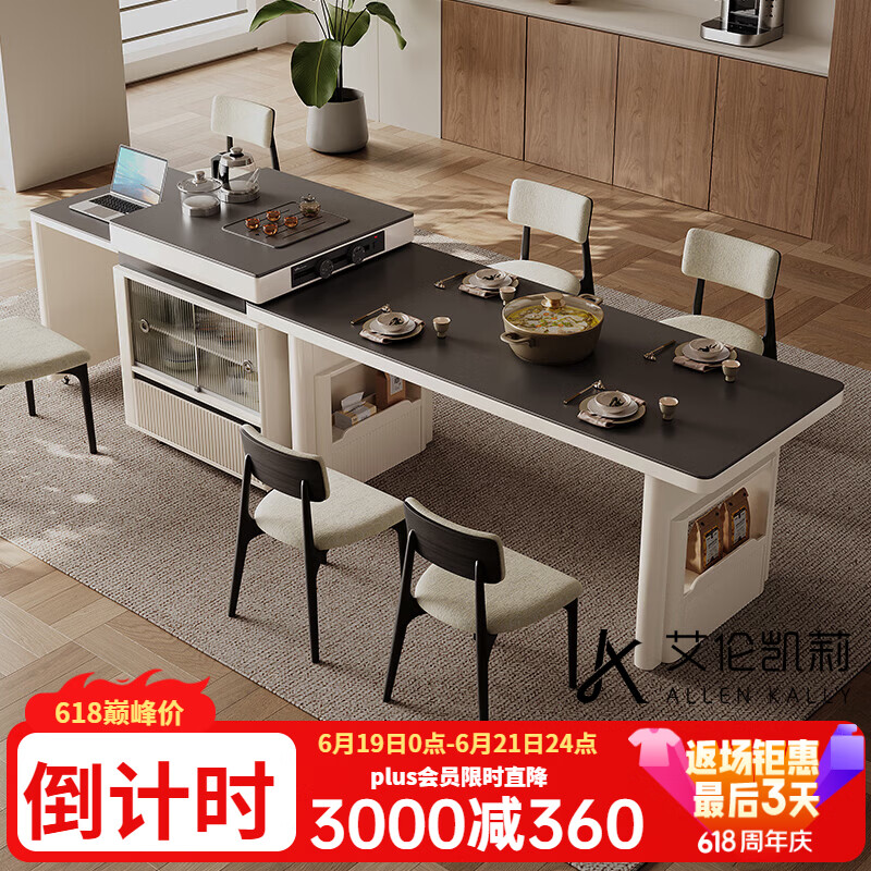 艾伦凯莉岩板岛台餐桌一体可伸缩家用餐厅新款多功能轻奢高级厨房导台餐桌 1.6M餐桌+移动岛台【送隐藏电磁炉+公牛导轨排插】