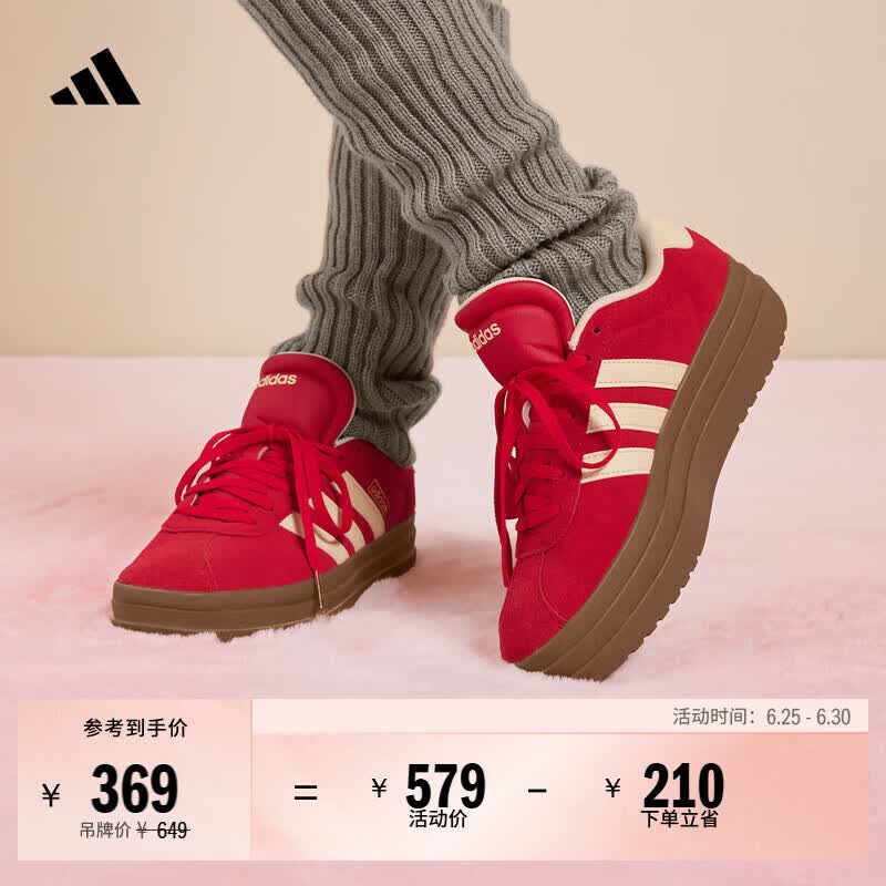 adidas「T头鞋」VL COURT BOLD厚底增高休闲板鞋德训鞋女阿迪达斯   浅猩红/暖香草色   38