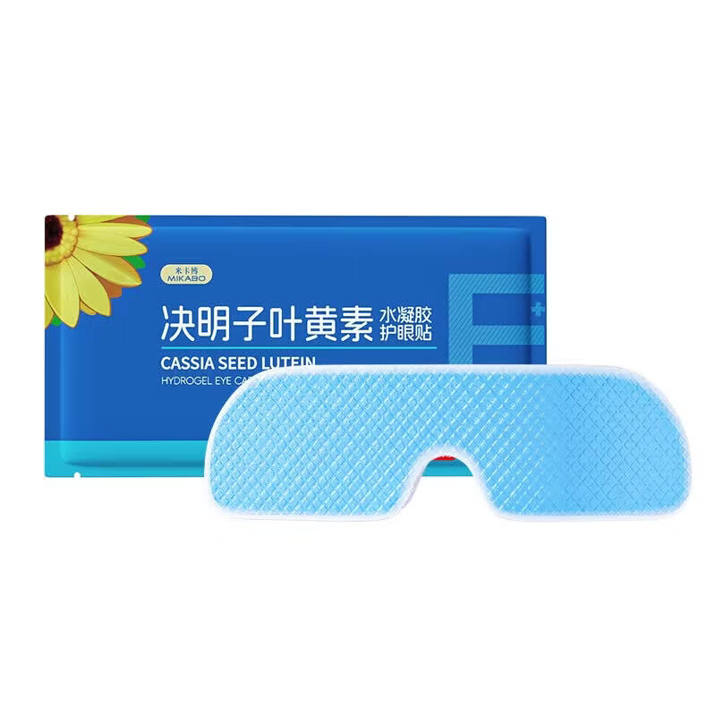 冰敷眼罩决明子叶黄素冰敷护眼贴冷敷眼罩舒缓眼疲劳冰凉贴防中暑 30片【决明子叶黄素精华】