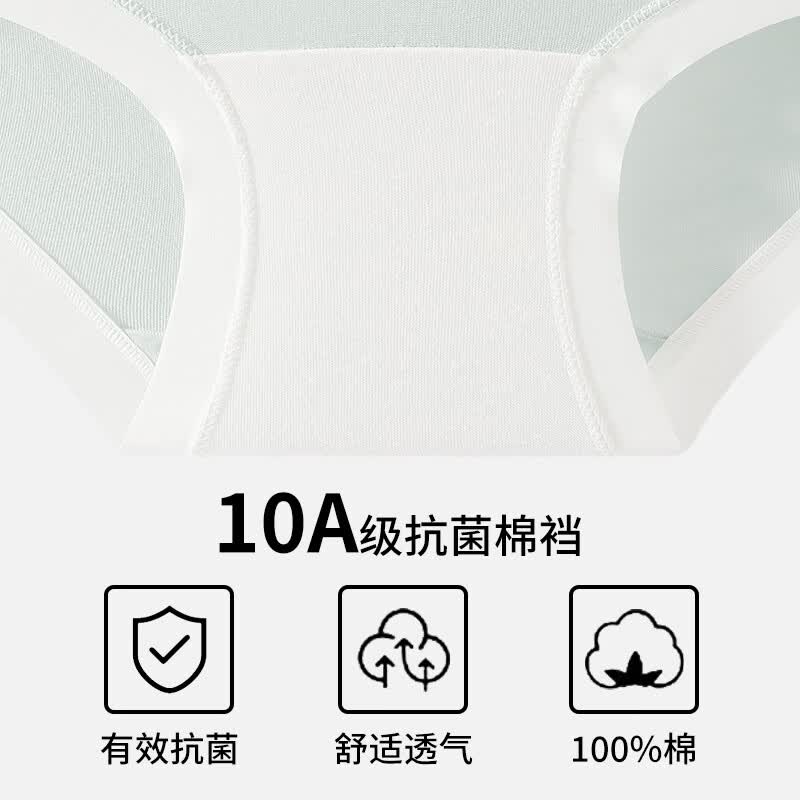 健将10A抗菌裆女士内裤无痕透气少女生初中生平角短裤头 粉色+肤色+蓝色 【3条装】 L 【100-120斤】