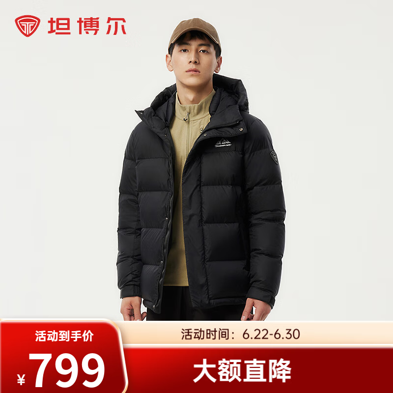 坦博尔户外羽绒服男士短款拼接连帽休闲冬季保暖时尚外套TAF530337D 黑色 L (175)