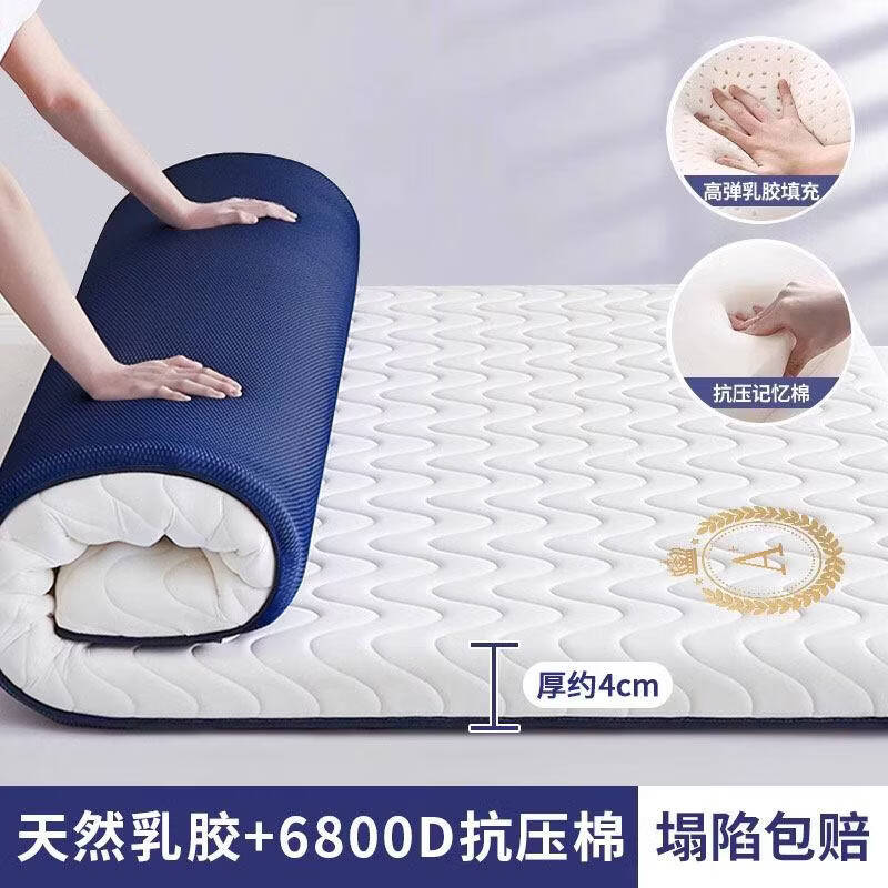 接运猫乳胶床垫软垫家用卧室床褥垫被褥铺底榻榻米海绵垫180x200床垫子5 皇冠条纹白蓝-厚约4cm乳胶填充 原材臻选 安心夜 150x200cm-双人床店塌陷包赔速发