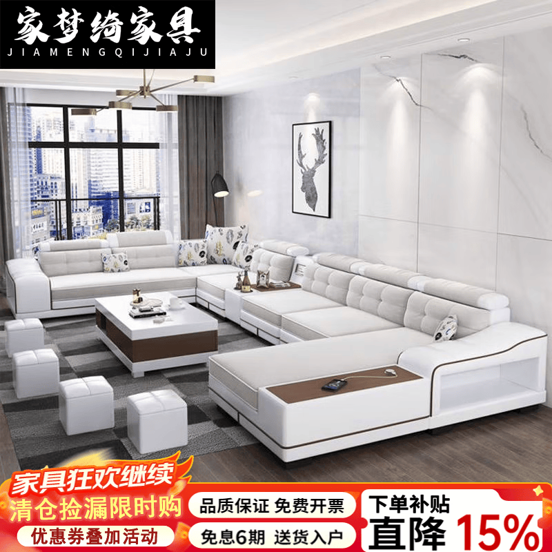 家梦绮2026新款轻奢免洗科技布艺沙发客厅大小户型乳胶U型蓝牙沙发沙发 四件套[双+单+几+贵]3.8米 绒布[海绵]标准版