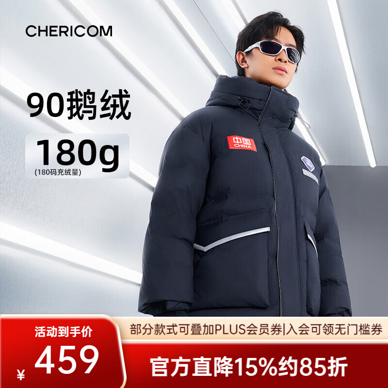 千仞岗【火箭联名】冬季一手长90鹅绒羽绒服男士连帽外套户外保暖防寒服 星际蓝 2XL (175)