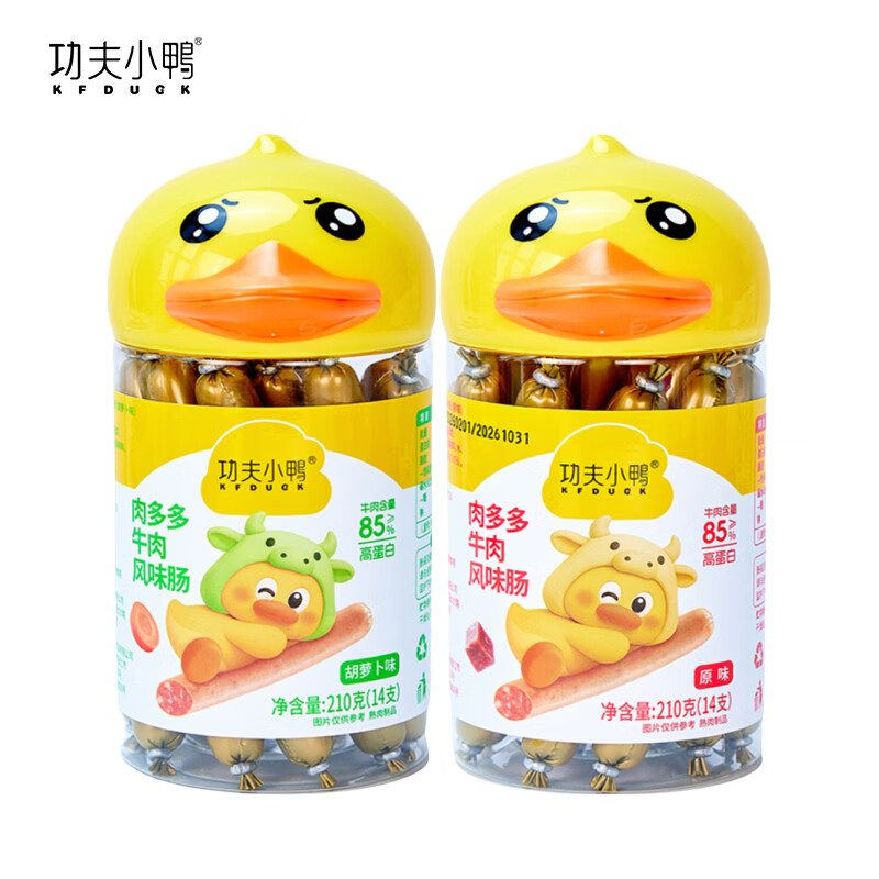 功夫小鸭肉多多牛肉肠儿童零食火腿肠Q弹鲜嫩原味胡萝卜肉肠牛肉添加量85% 牛肉肠原味