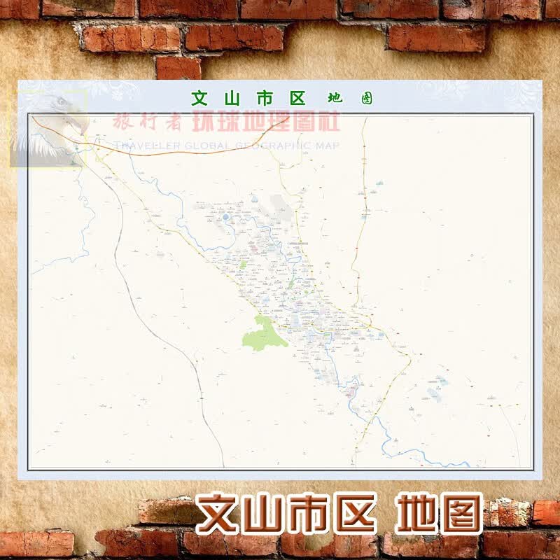 超大巨幅 文山市区地图墙贴定做 城市城区海报2023新版装饰画芯 文山市区地图 防水化纤油画布105*140（较大、推荐）单幅张贴
