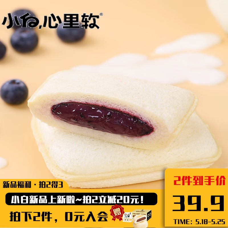 如何查看京东糕点点心历史价格|糕点点心价格比较