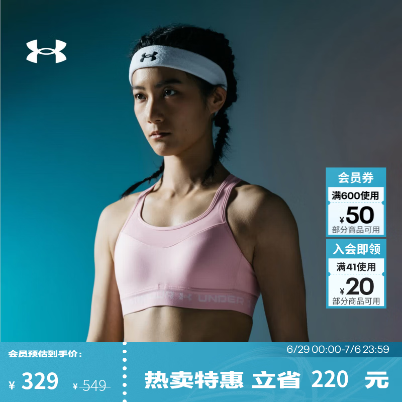 安德玛（Under Armour）HeatGear女子高强度训练运动内衣1387231 深调粉647 80D 36DD