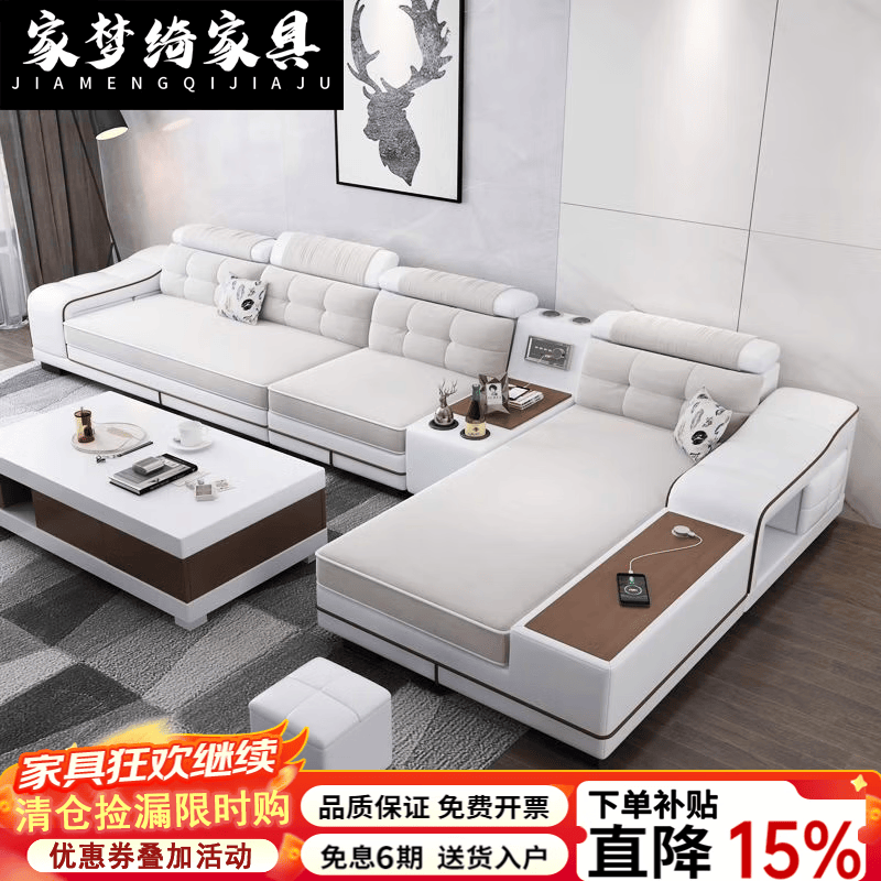家梦绮2026新款轻奢免洗科技布艺沙发客厅大小户型乳胶U型蓝牙沙发沙发 四件套[双+单+几+贵]3.8米 绒布[海绵]标准版