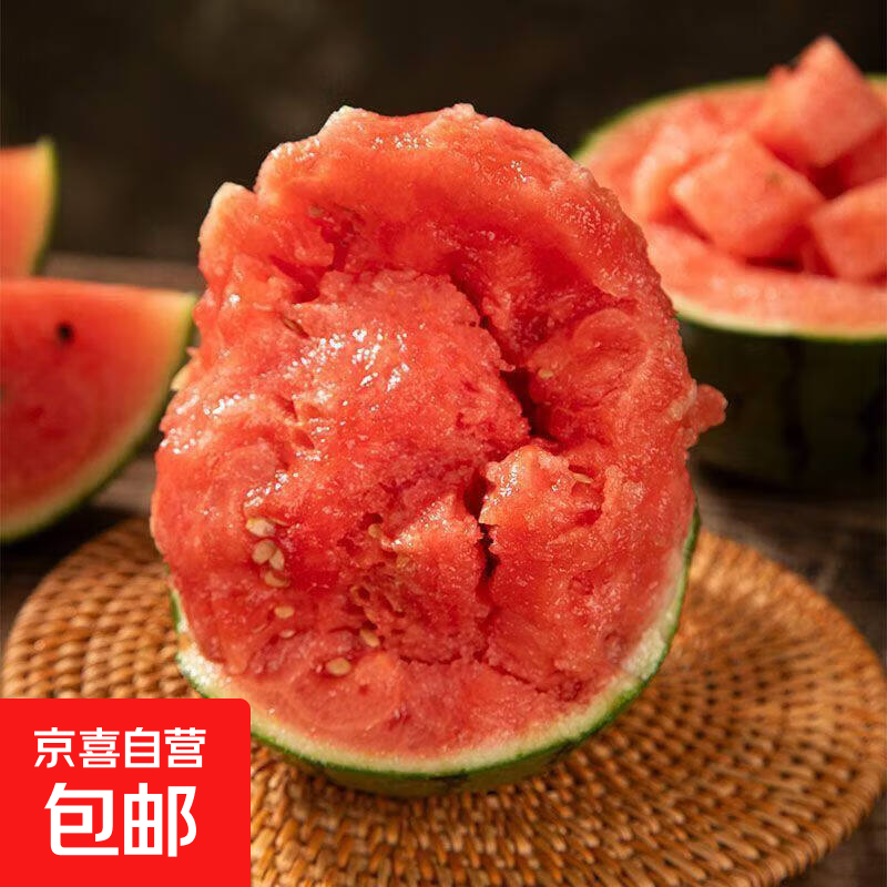 砀山2k西瓜当季手剥薄皮小糖丸西瓜仅29.9元,冰糖心爆汁孕妇水果整箱5-6斤 砀山2k西瓜当季手剥薄皮小糖丸西瓜仅29.9元,冰糖心爆汁孕妇水果整箱5-6斤