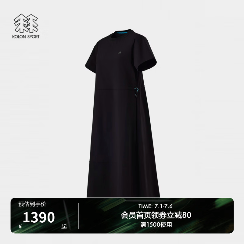 KOLON SPORT/可隆户外运动连衣裙 女士DAYPACK梭织短袖裙 LKOP6MTK92-BK 黑色 S 160/84A